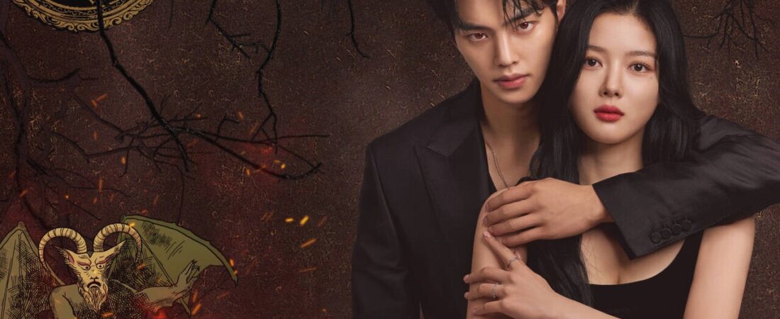 My demon